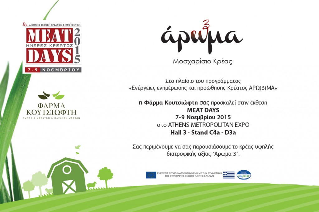 invitation